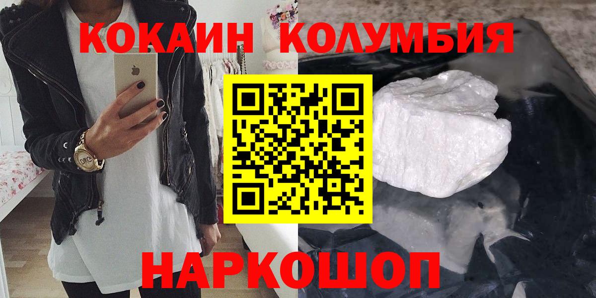 Cocaine FishScale Донской