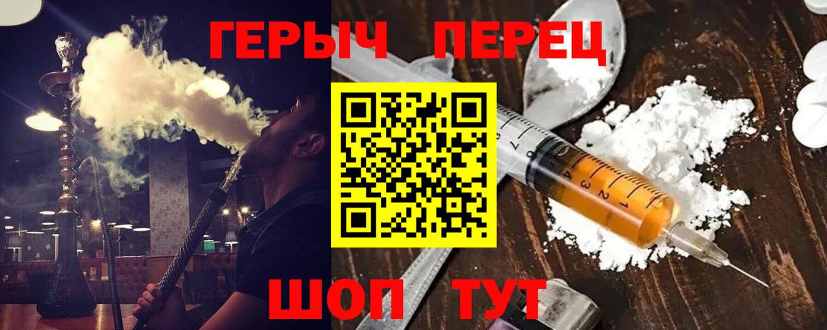 Донской  ГЕРОИН Афган  Вход с VPN 