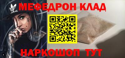 ALPHA PVP Кунгур