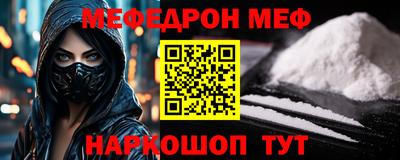 ALPHA PVP Кунгур