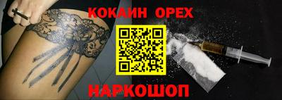 ALPHA PVP Кунгур