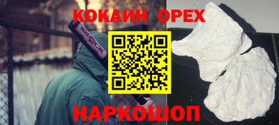 ALPHA PVP Кунгур