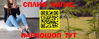 apvp Кулебаки