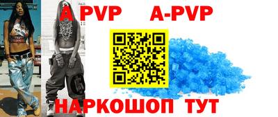 apvp Кулебаки