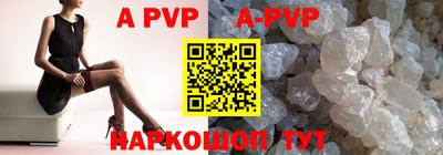 apvp Кулебаки