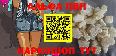 apvp Кулебаки