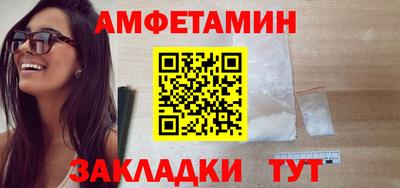 apvp Кулебаки