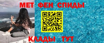 ALPHA PVP Кунгур