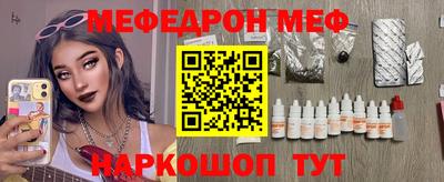 прущая мука Кумертау