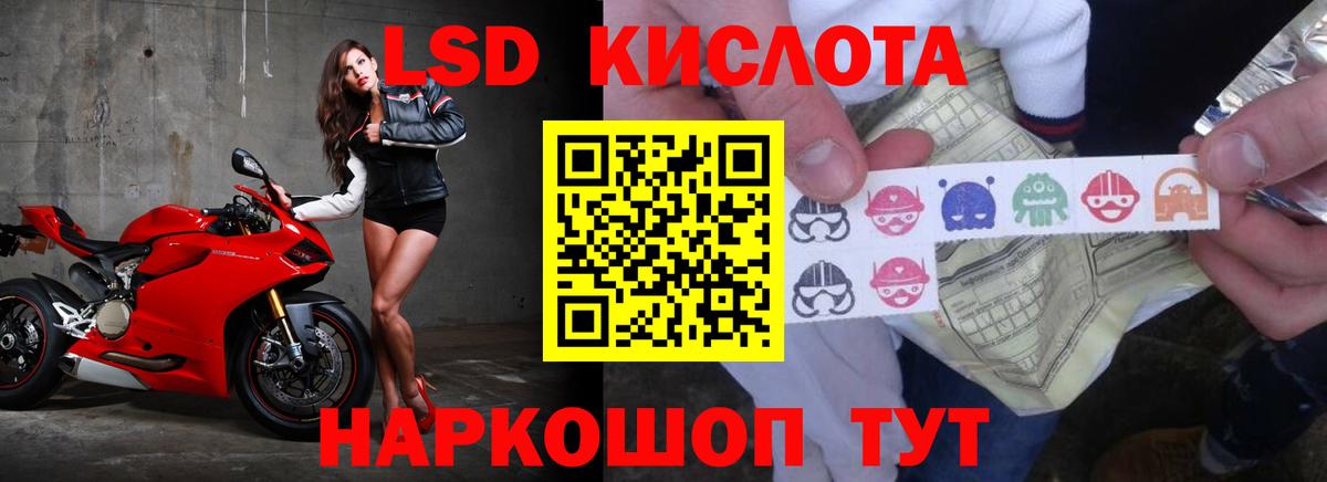 Донской  ЛСД экстази  Вход с VPN  ЛСД экстази ecstasy  Лсд 25 экстази ecstasy 