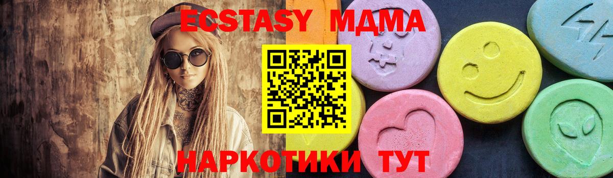 MDMA crystal  Вход с VPN  МДМА crystal  Донской 