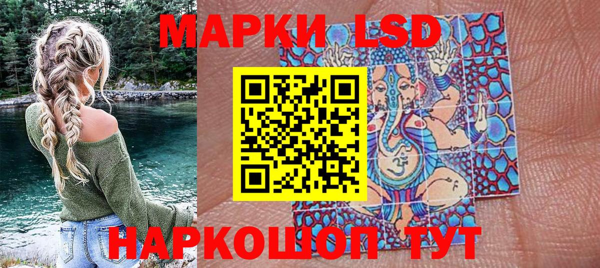 Марки N-bome 1500мкг Донской