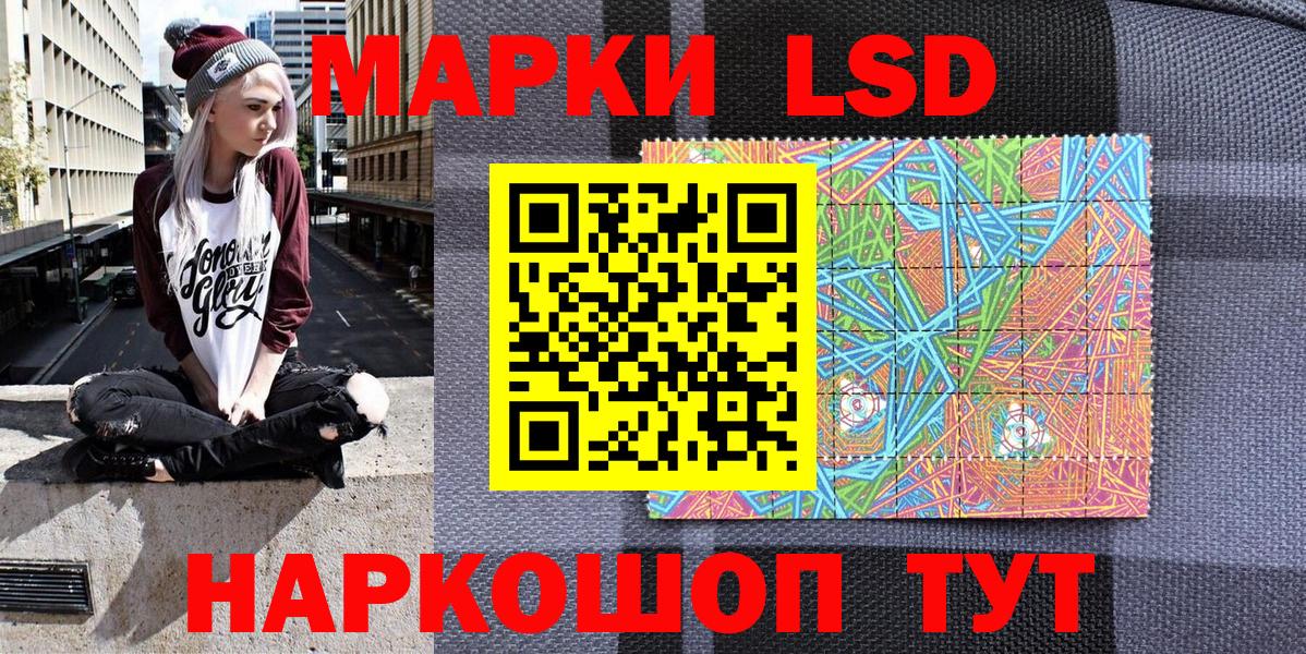 Наркотические марки 1,5мг  Вход с VPN  Марки N-bome  Донской  Наркотические марки 1,5мг 