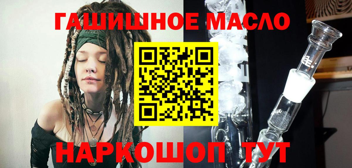 Донской  kraken ССЫЛКА  Вход с VPN  Дистиллят ТГК вейп с тгк 