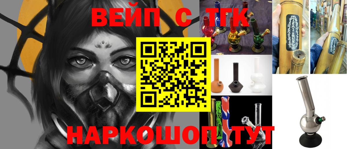 Дистиллят ТГК гашишное масло Донской