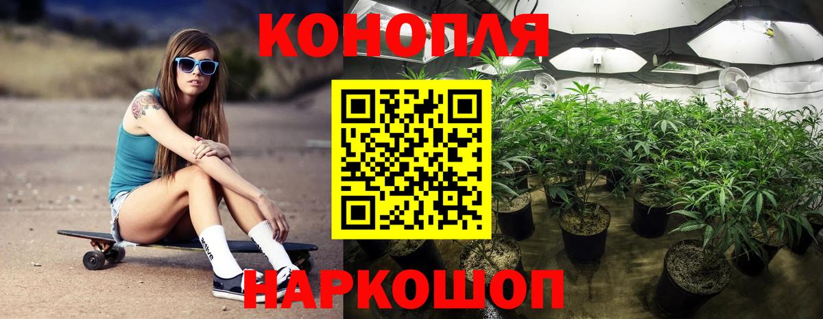 Донской  МАРИХУАНА White Widow  Бошки Шишки LSD WEED  Вход с VPN  Каннабис SATIVA & INDICA 