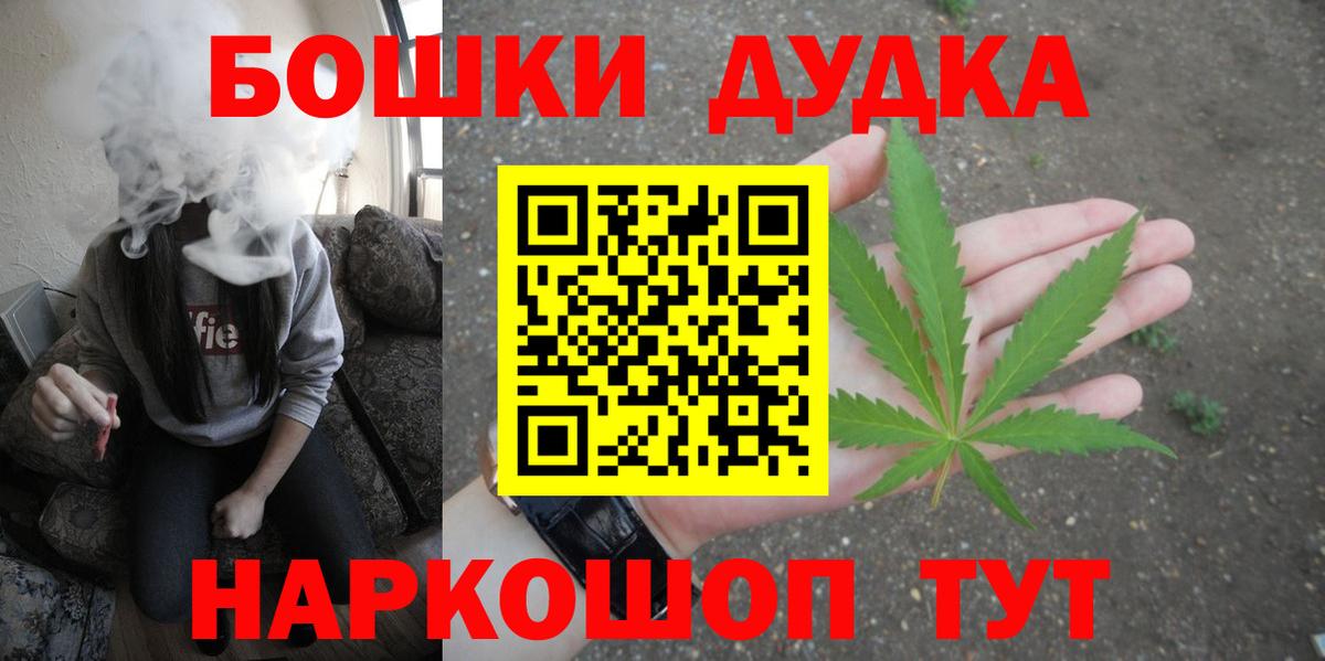 Канабис план Донской